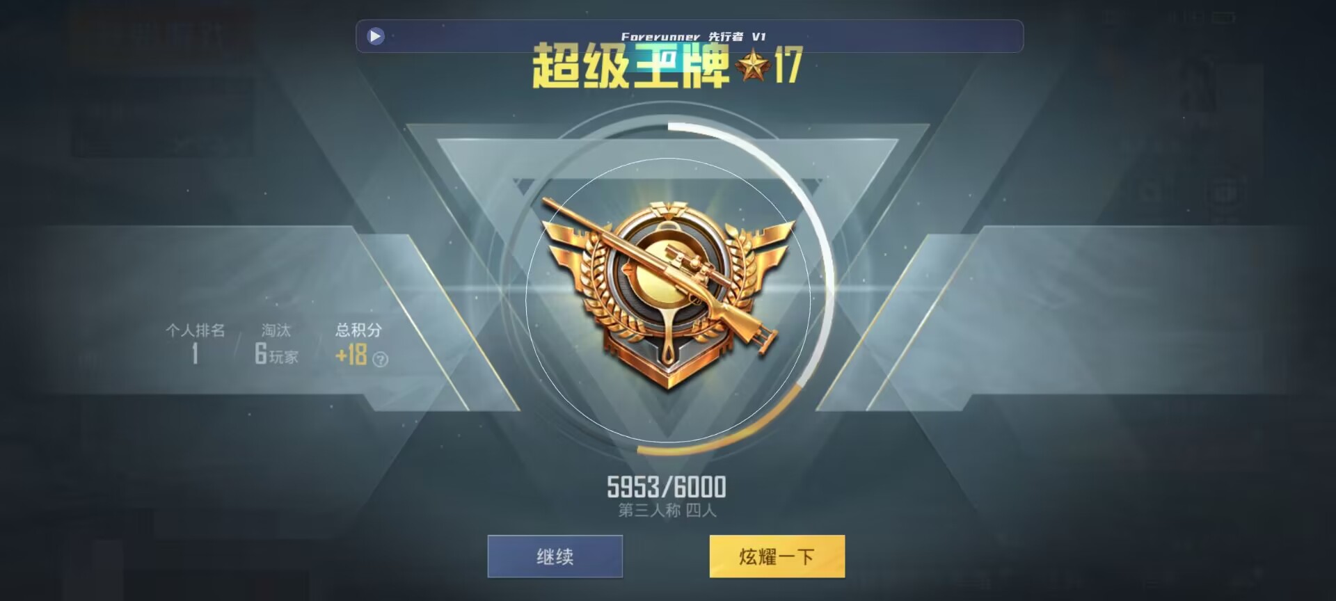 和平精英鸡腿辅助自瞄 - ��ƽ��Ӣ���ֿ����辅助预览图